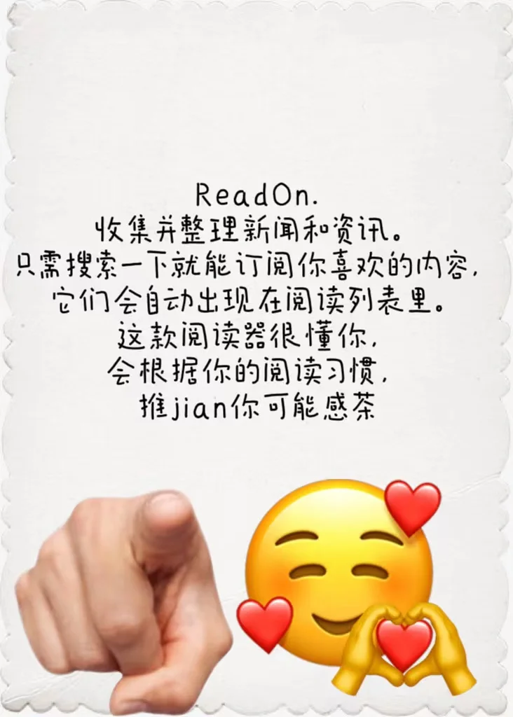 宝藏应用挖掘⛏️第十期🙌🏼