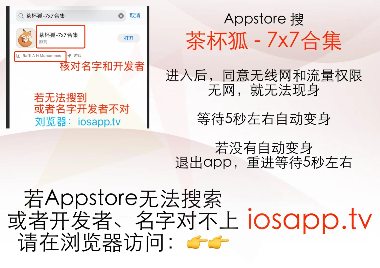 iOS 有弹幕！视频崩后找到的平替