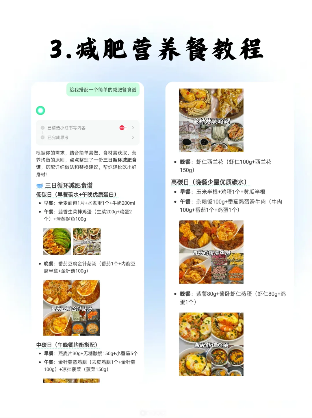 超实用小众宝藏App！
