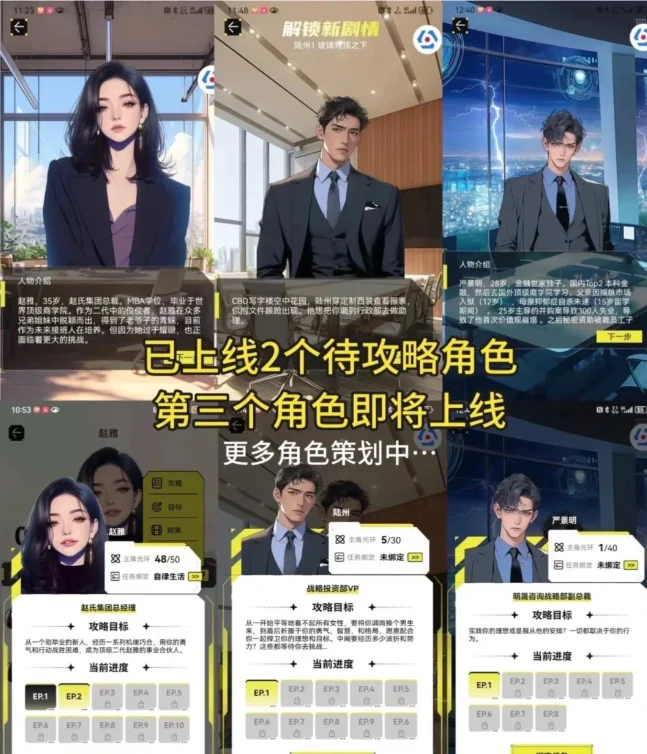 这是个活该被说“傻”的APP