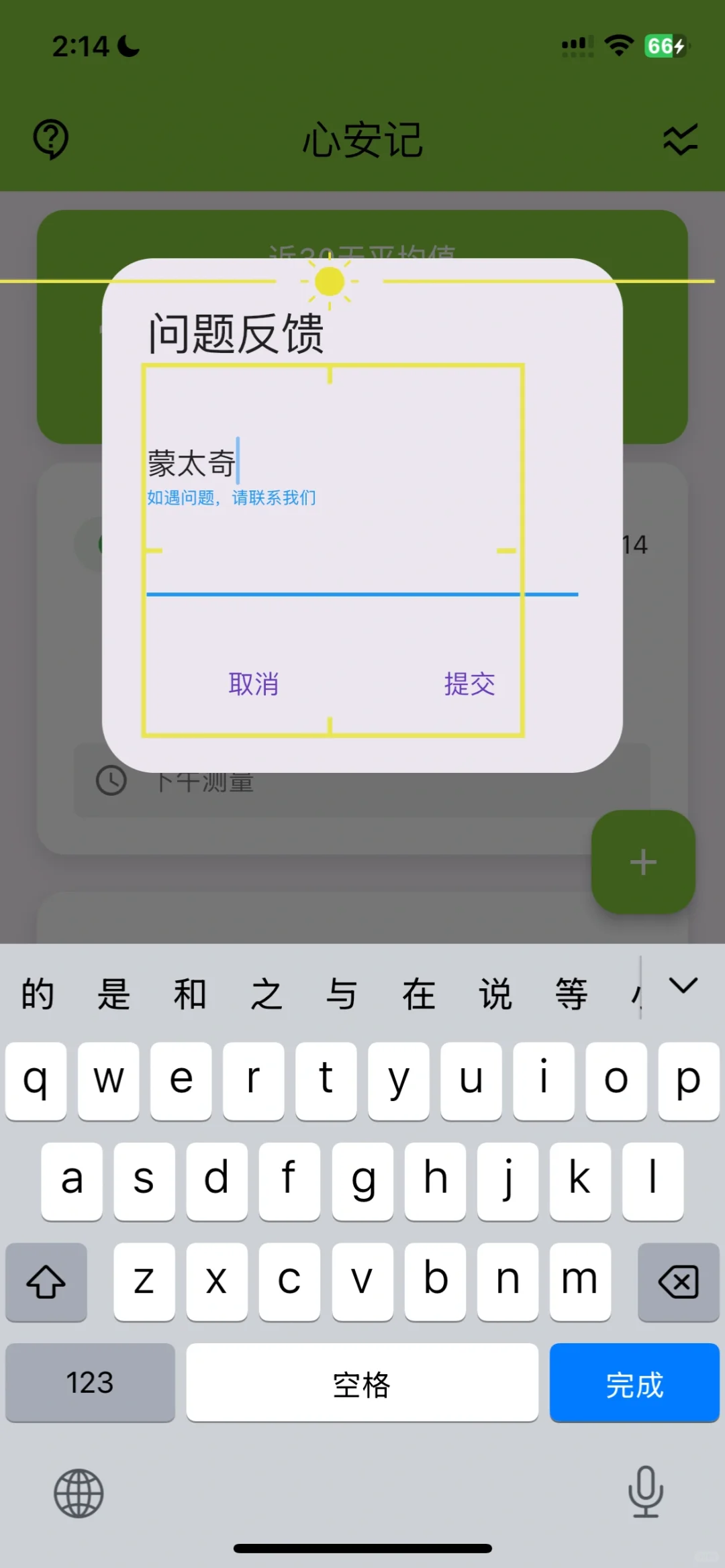 ios不用签名也可以【追剧📺】自由了！