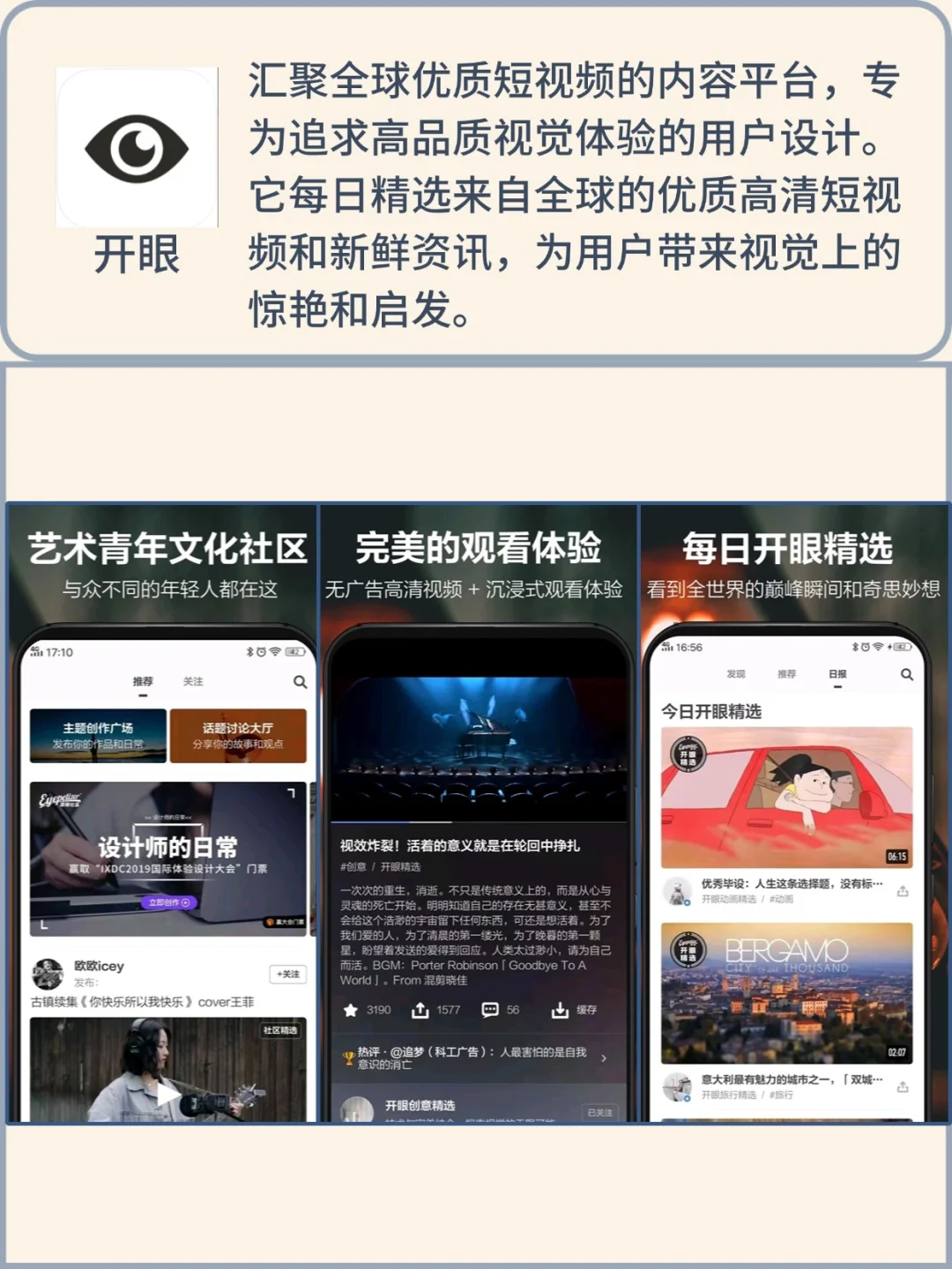 6款超好用的付业app，码住！！！！