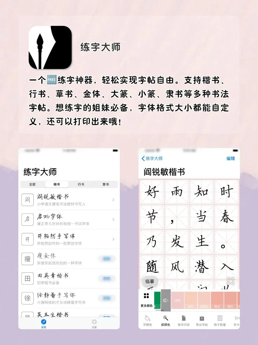 女生手机该有的神仙软件！1%🔋也要拥有！