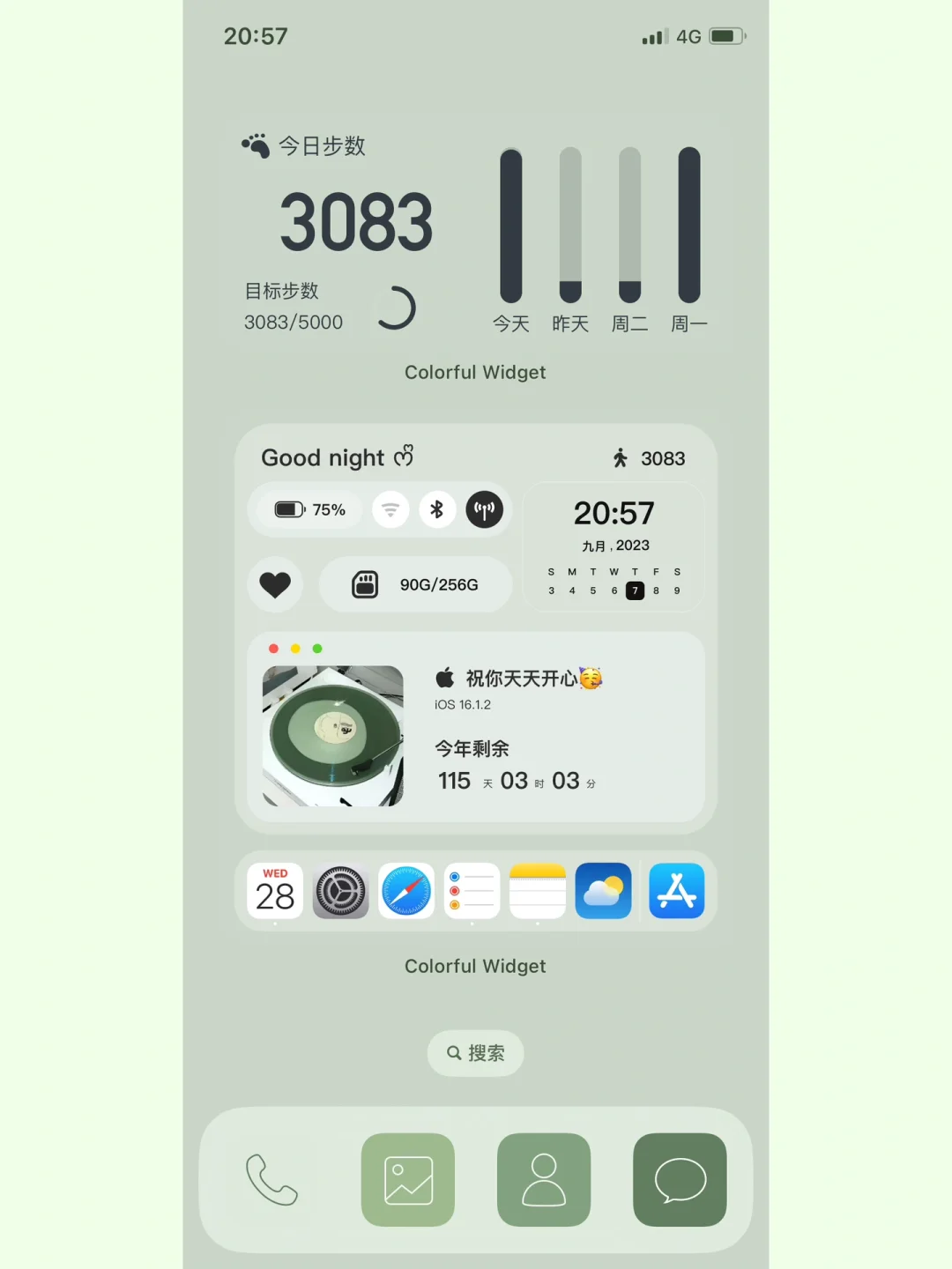 我也学会这种ins风桌面整理啦