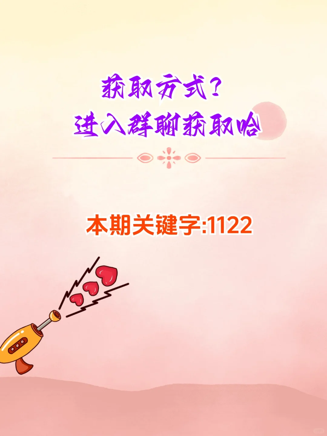 免费苹果小说阅读软件