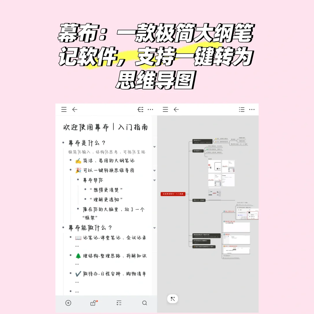 私藏的冷门但超神宝藏app