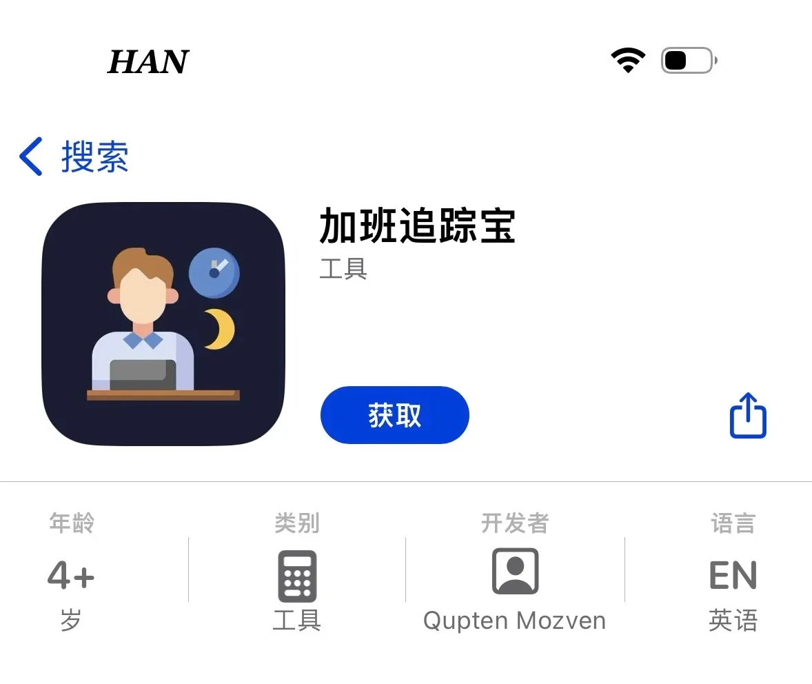 🍎等了N久，追剧达人终于来啦，错过哭晕厕所