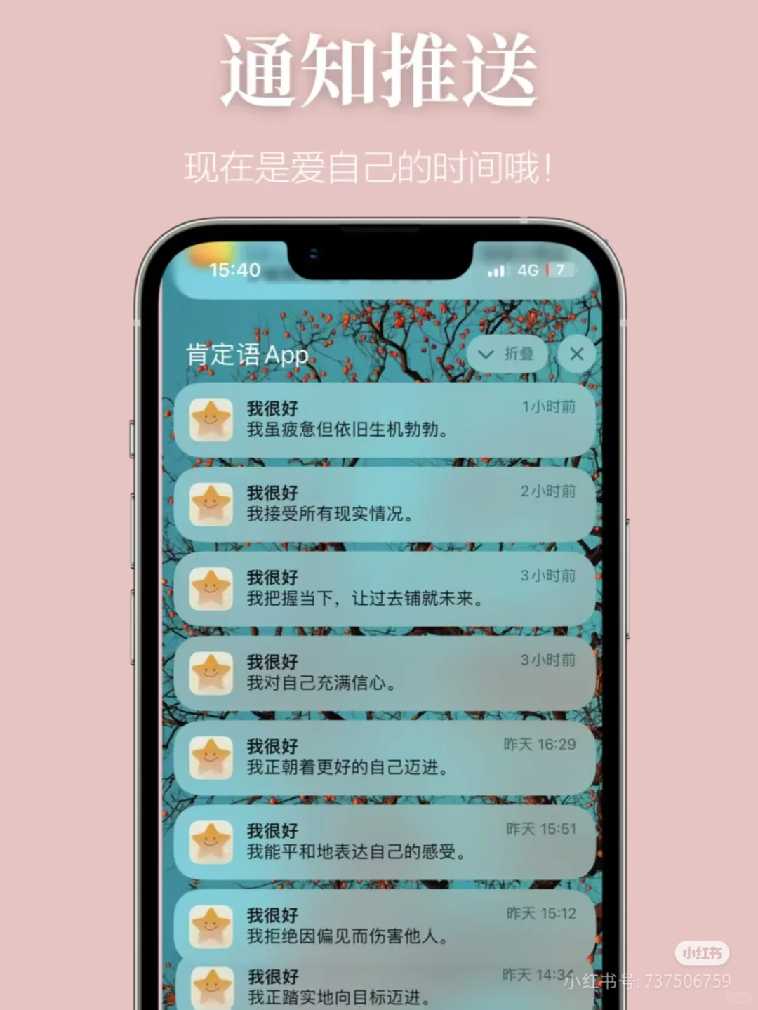 治愈我「孤独」的宝藏app
