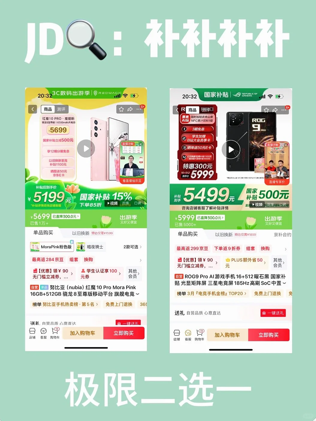 小🍠你在搞什么！歧视苹果吗