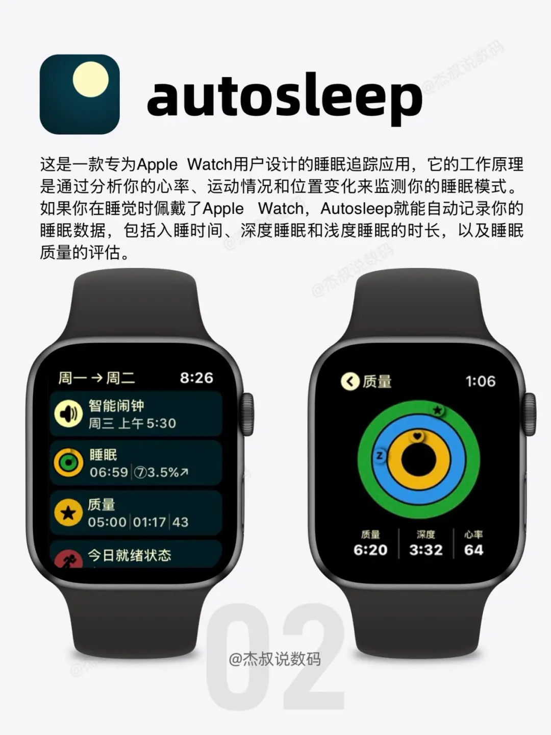🌟iWatch最好用的8个App！每一个都好用到哭