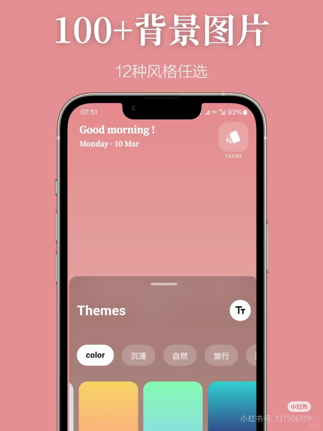 治愈我「孤独」的宝藏app