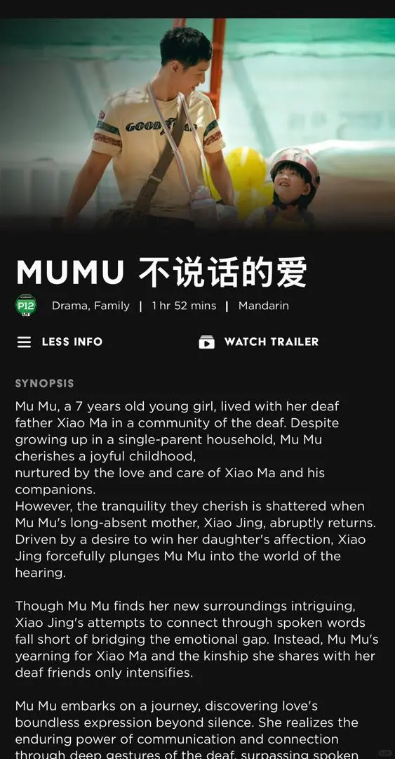 不说话的爱🇲🇾 泪水忍忍忍不住了