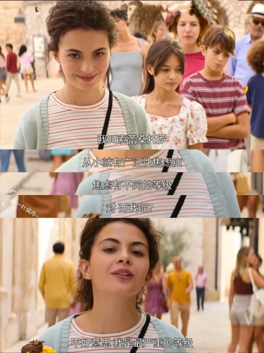 这部电影安抚了我对生活的焦虑🥹