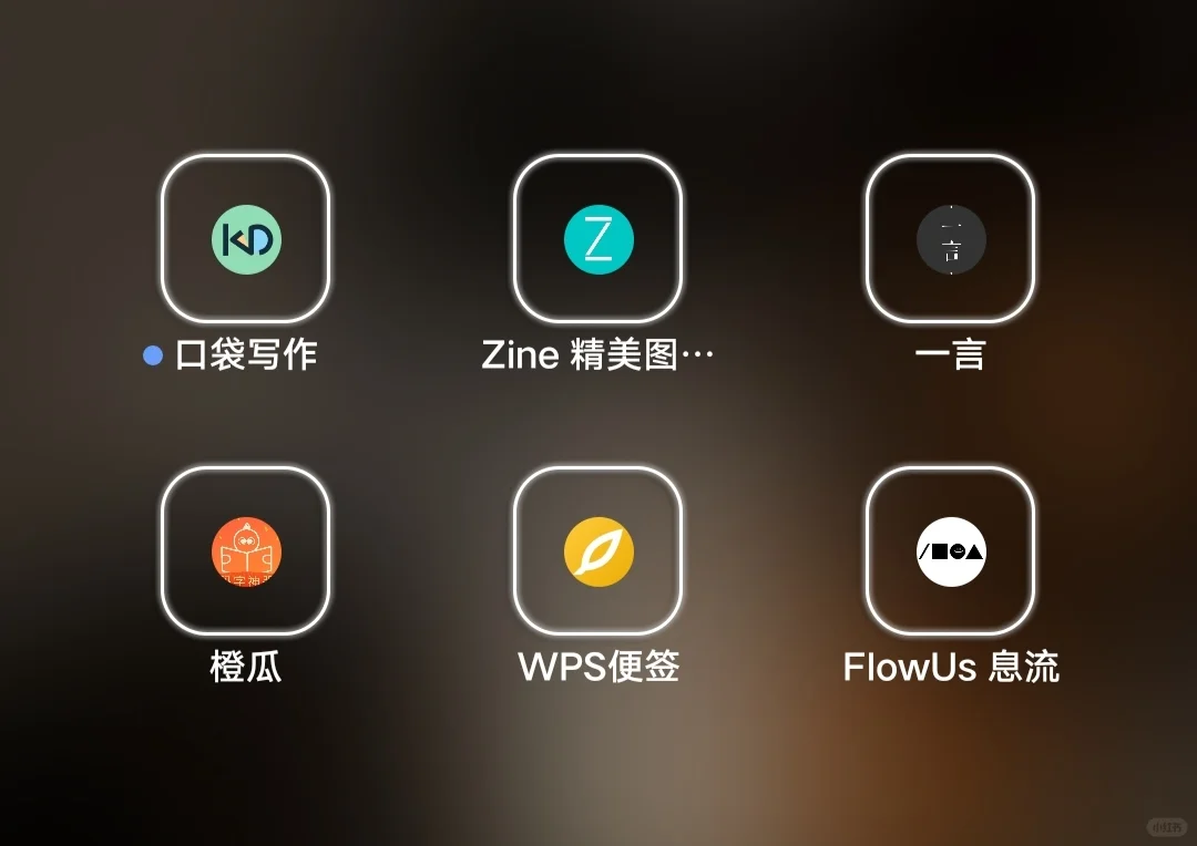 文手老师们常用的码字软件是哪些啊？