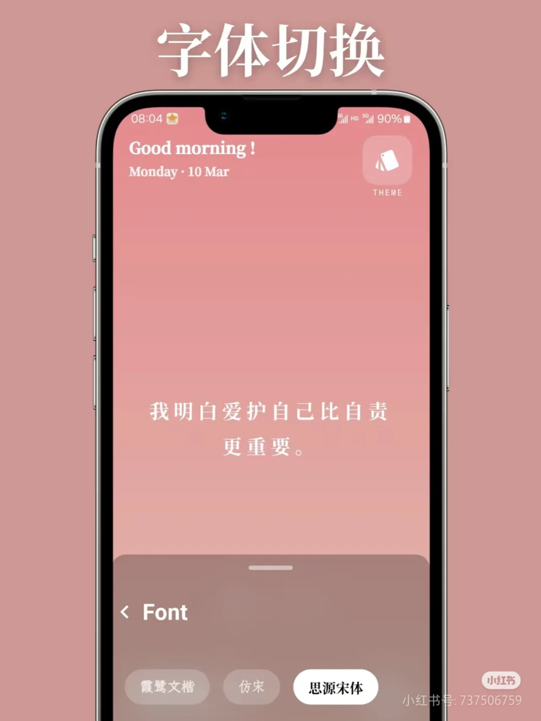 治愈我「孤独」的宝藏app