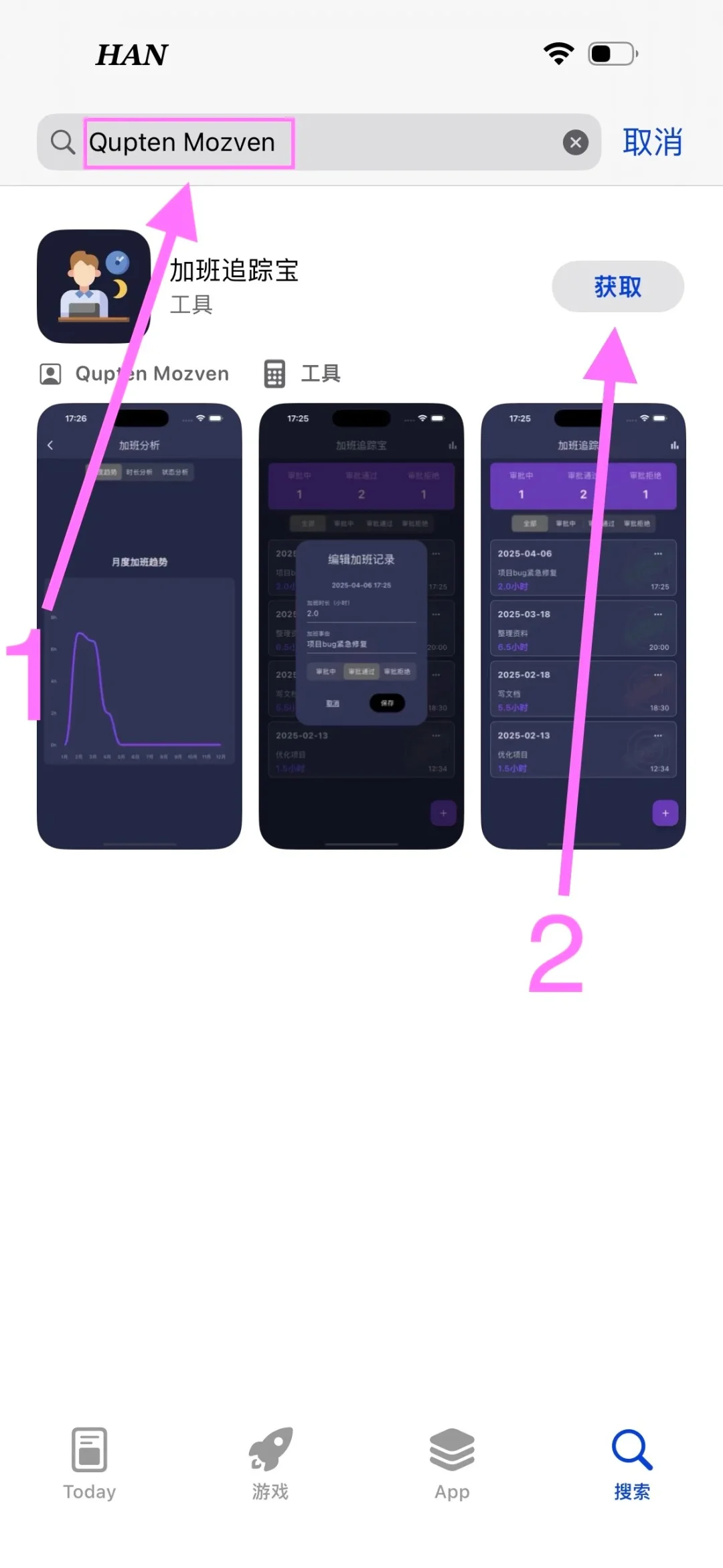 🍎等了N久，追剧达人终于来啦，错过哭晕厕所