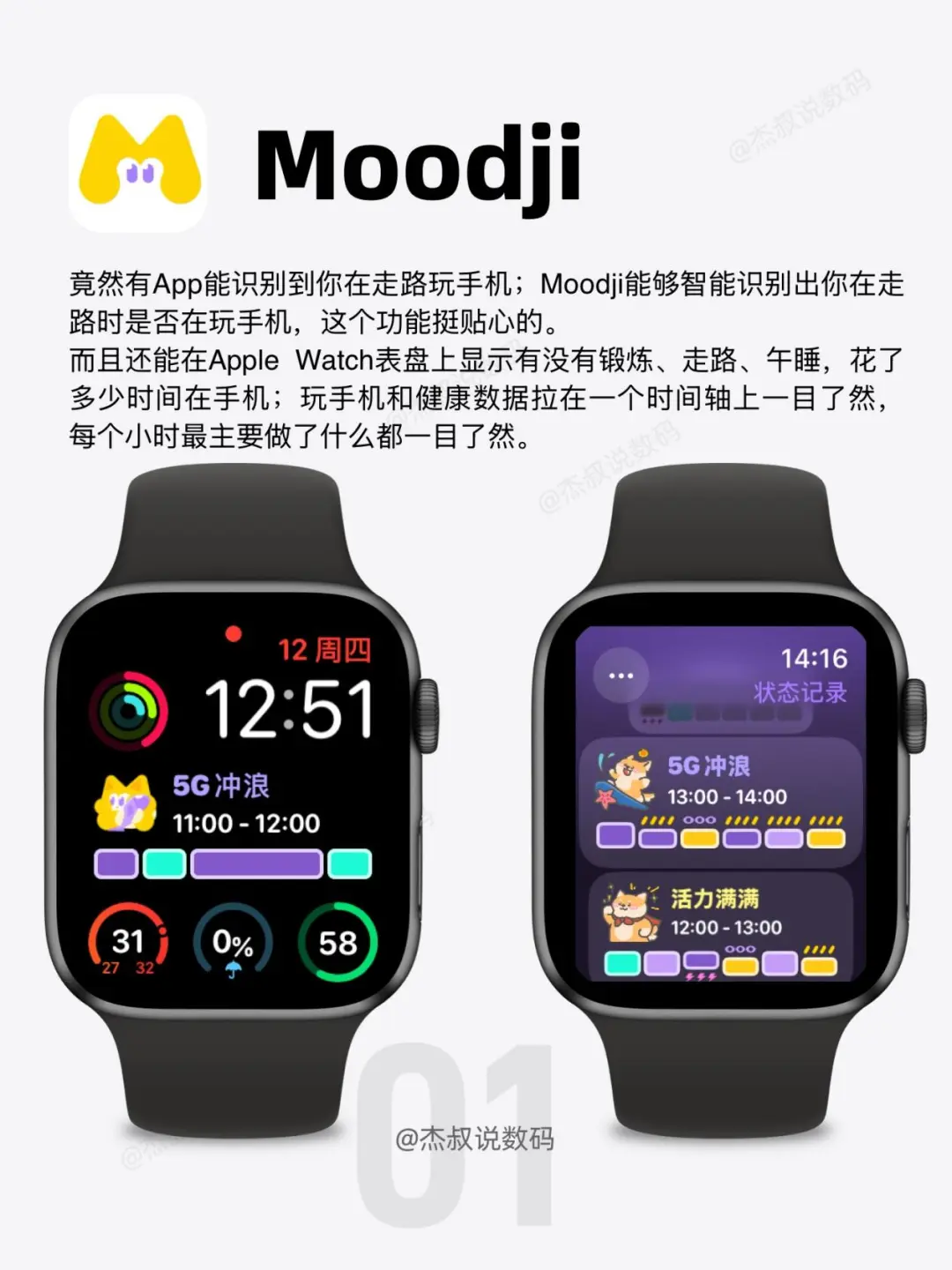 🌟iWatch最好用的8个App！每一个都好用到哭