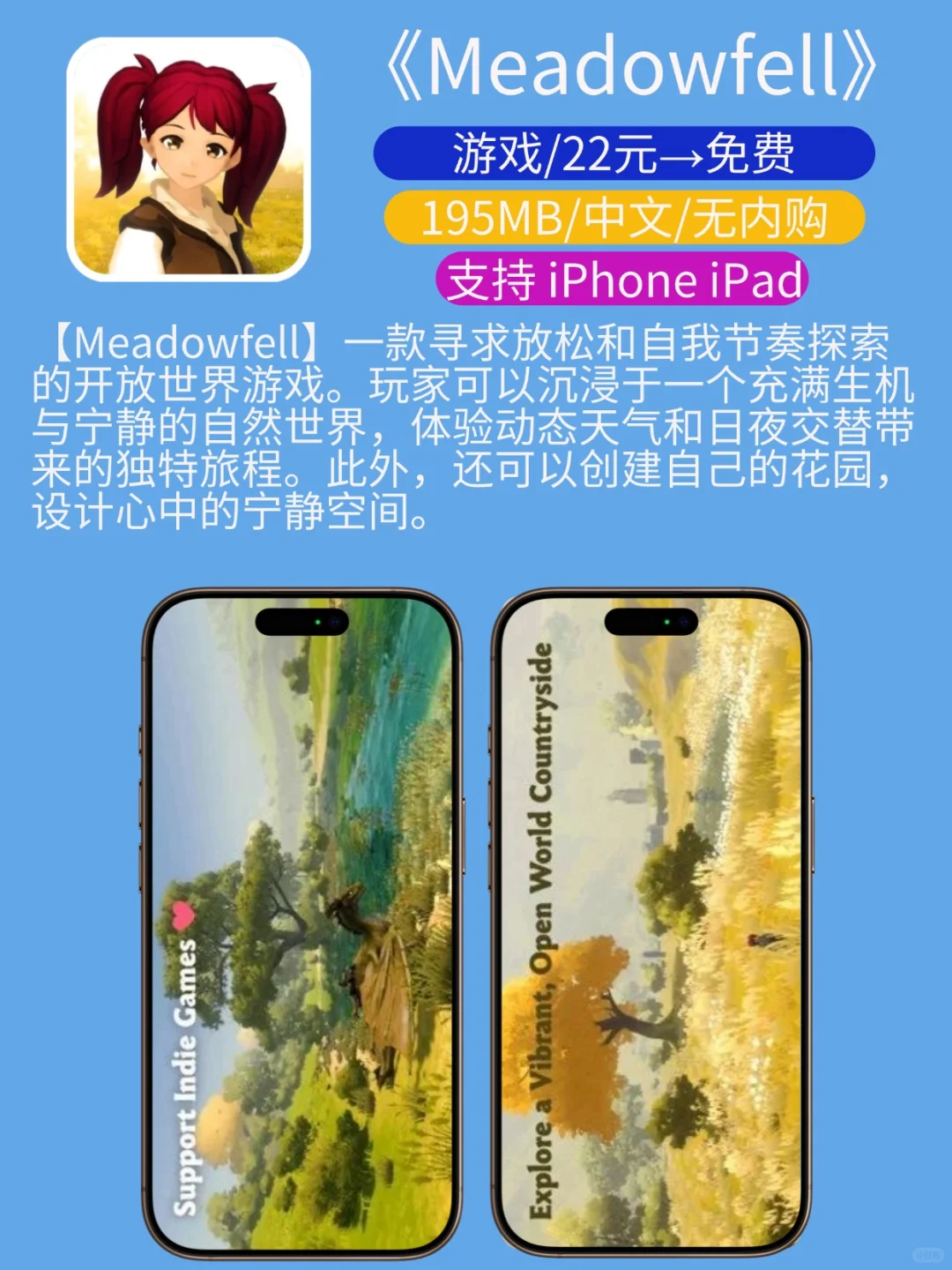 白嫖❗｜App Store今日限免｜¥504→¥0