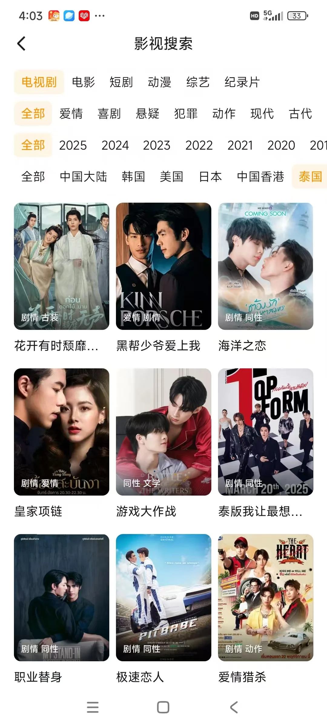 神仙软件，实在是太香啦！