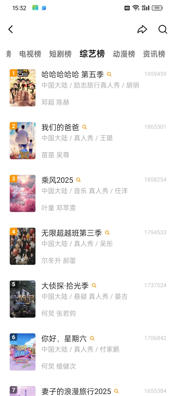 这款追剧app🍊无弹窗👀