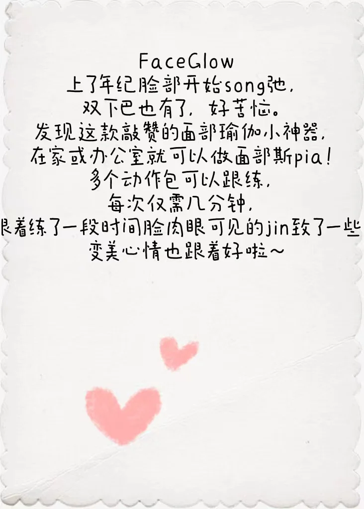 宝藏应用挖掘⛏️第十期🙌🏼