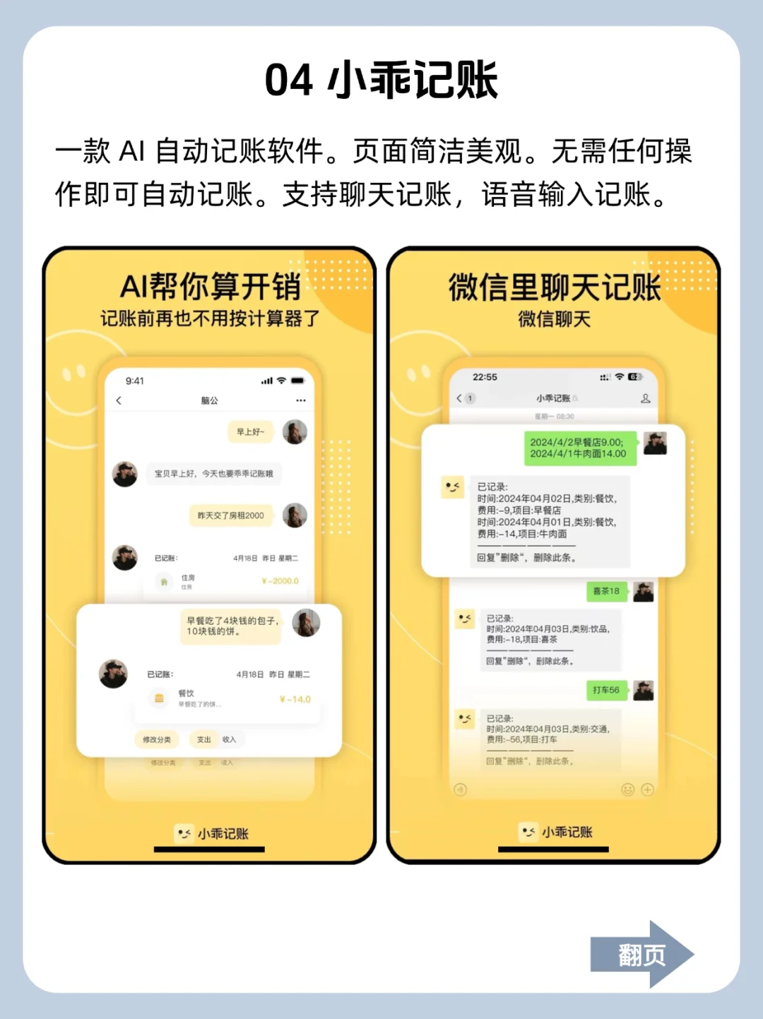 好用到哭的6款宝藏APP❗用过离不开系列❗❗