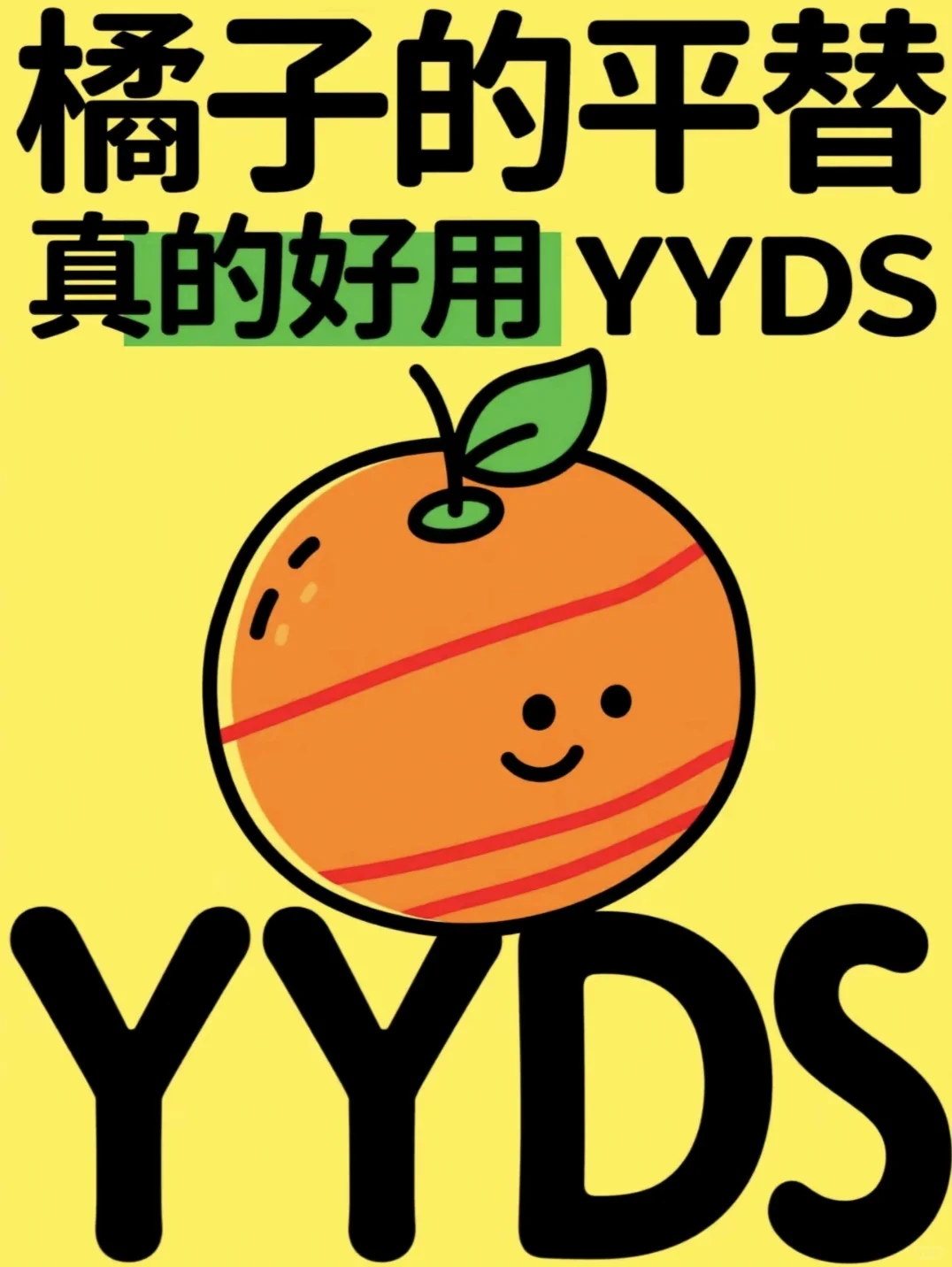 神仙软件，实在太香啦🥺🥺宝藏APP🔥免米追