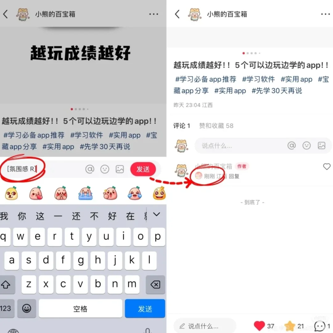 家人们发现了个好玩的
