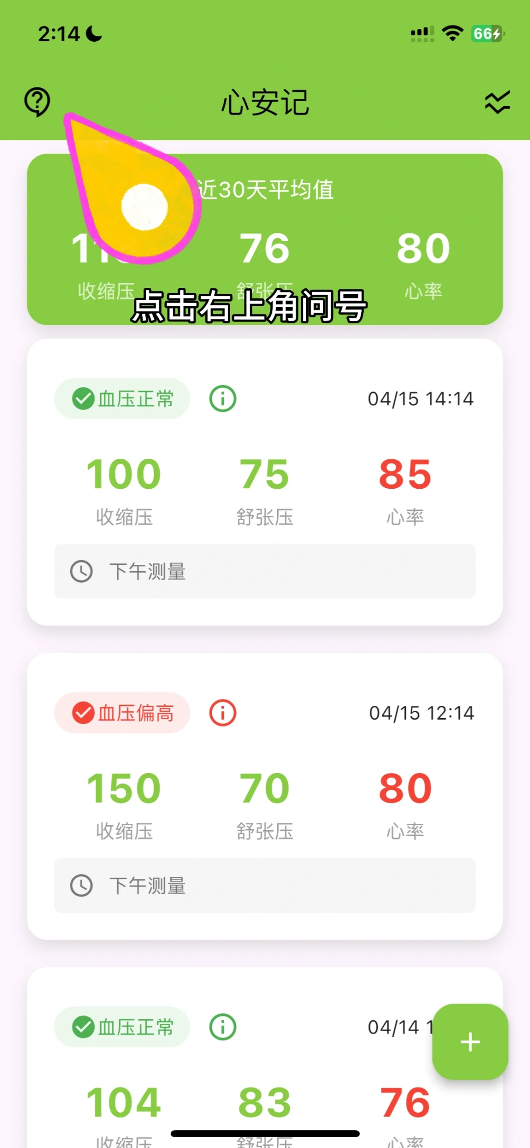 ios不用签名也可以【追剧📺】自由了！
