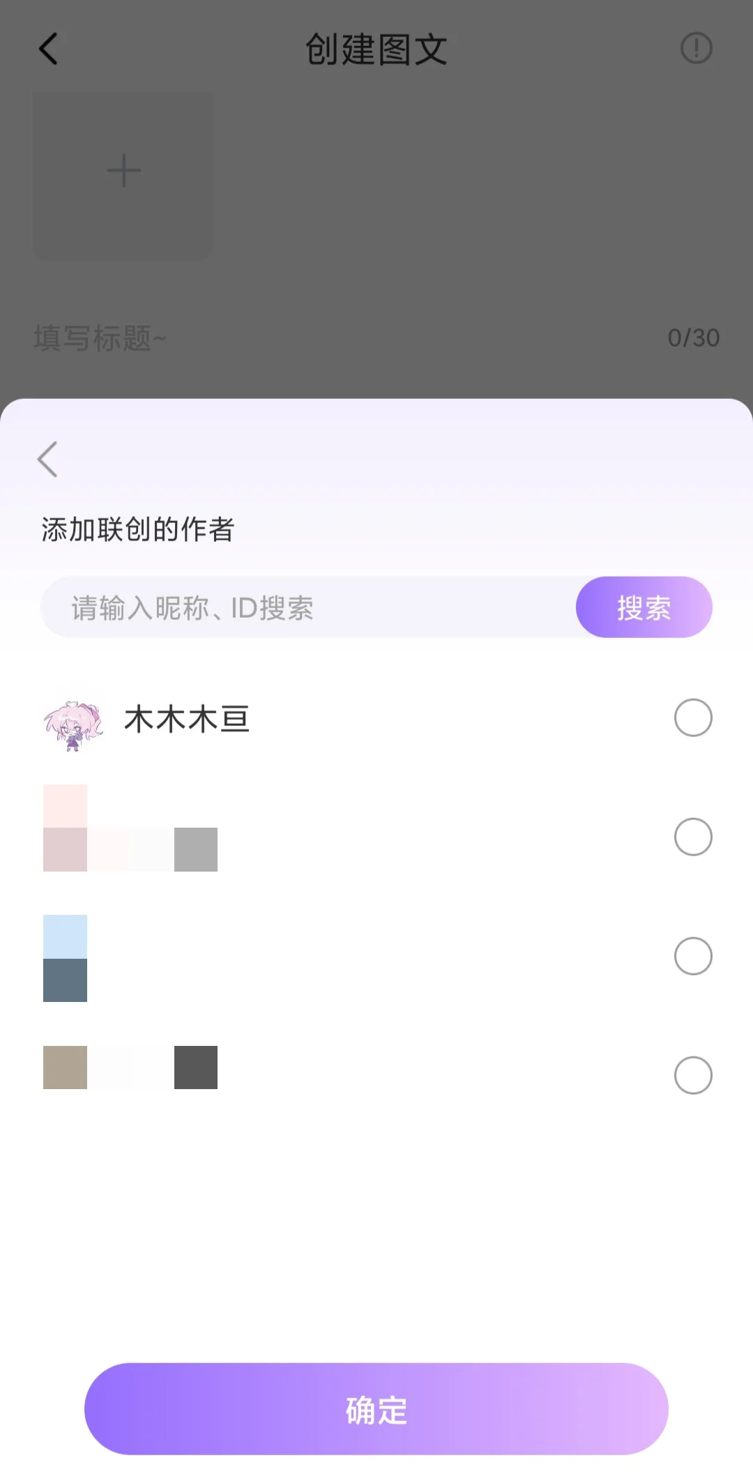 半次元+小红书平替？
