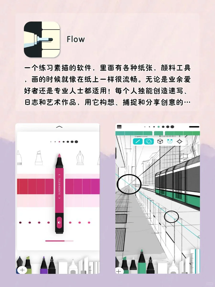 女生手机该有的神仙软件！1%🔋也要拥有！