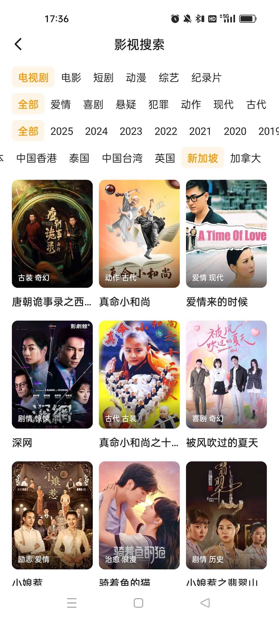 【自用推荐】iOS安卓看剧app分享!