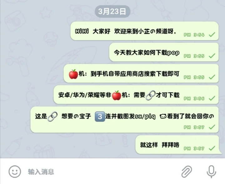 pop下载教程来啦！