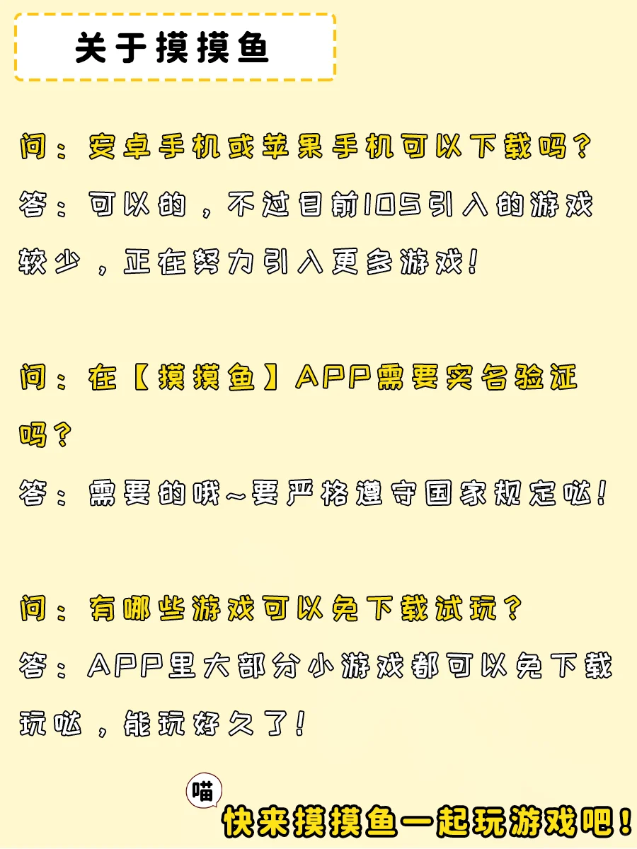 这款APP能免费玩上万款游戏且无需付费哦！