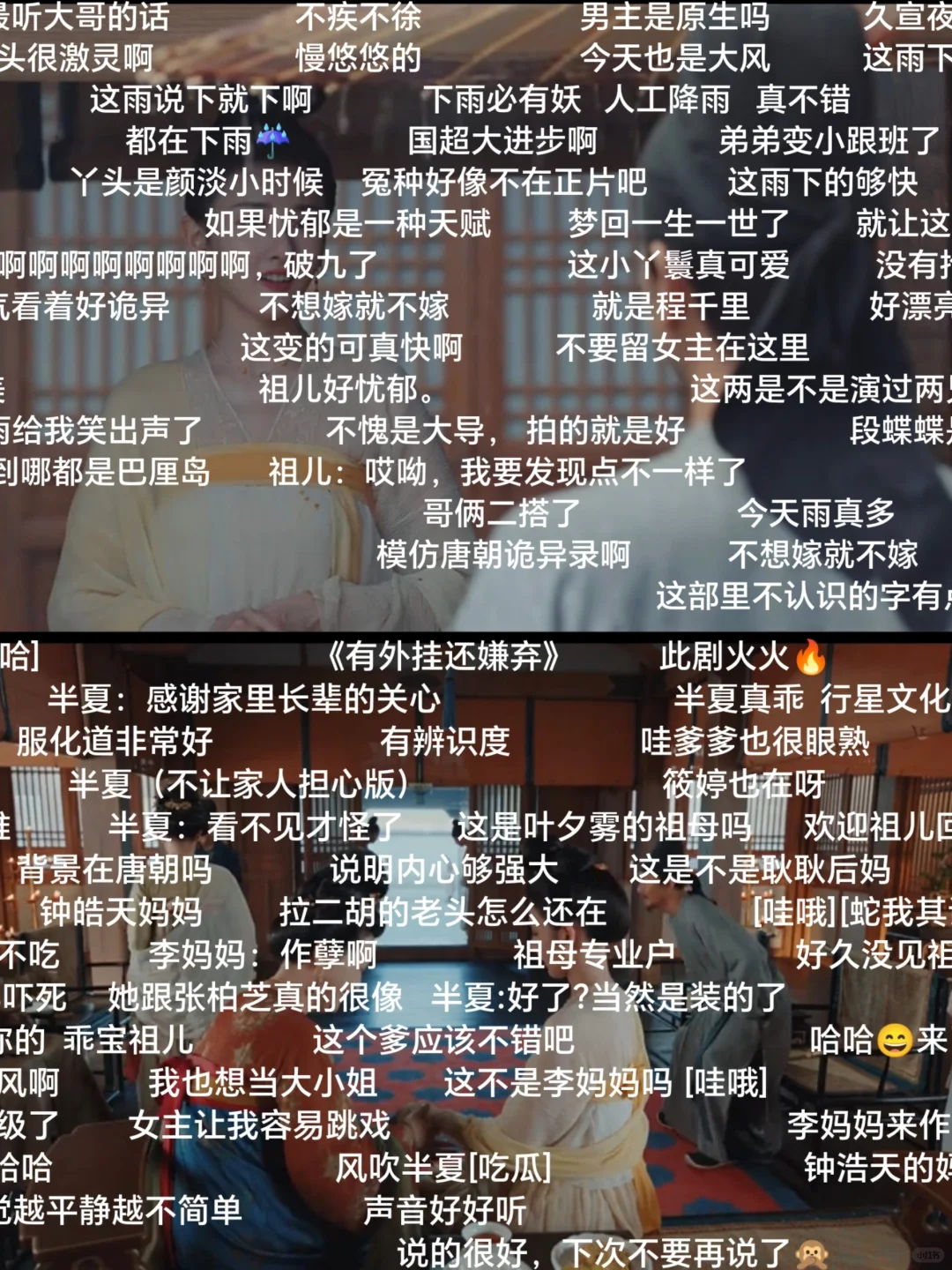 勉费追剧APP❗️