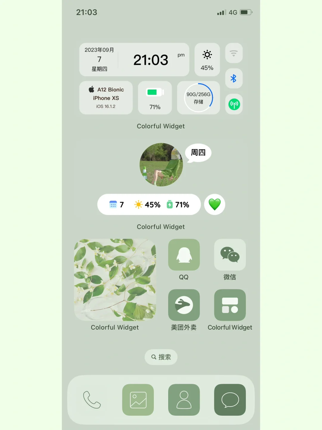我也学会这种ins风桌面整理啦