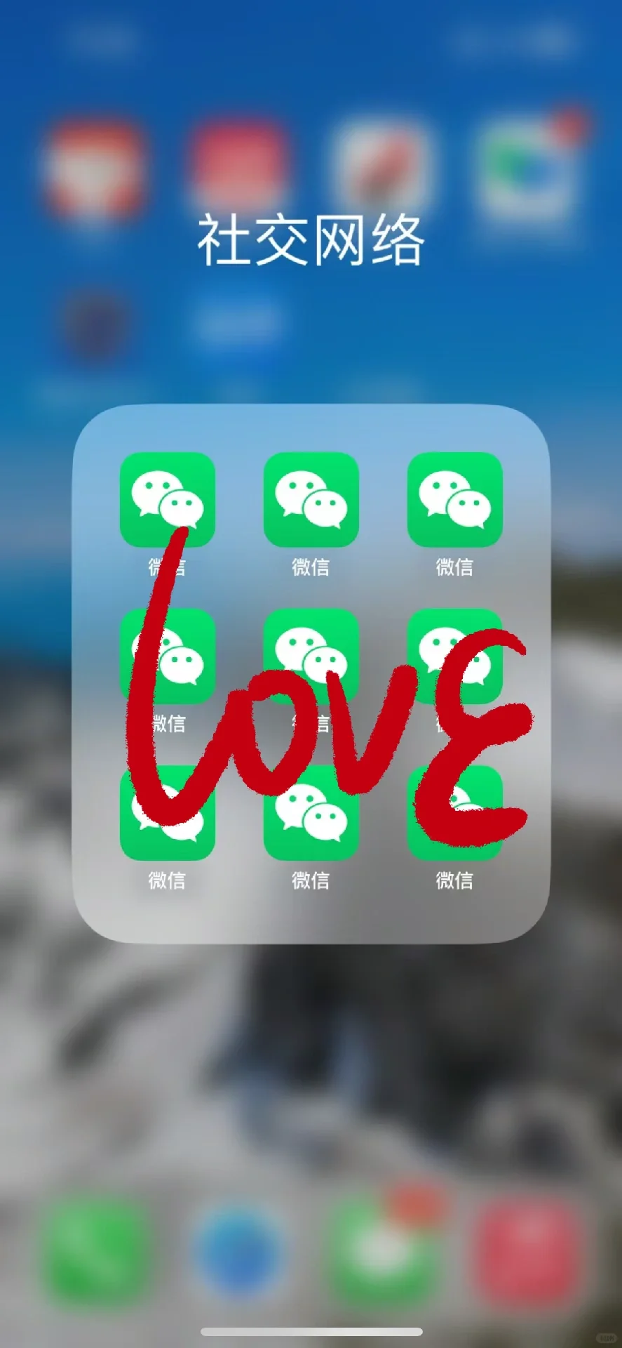 我的手机是这样的