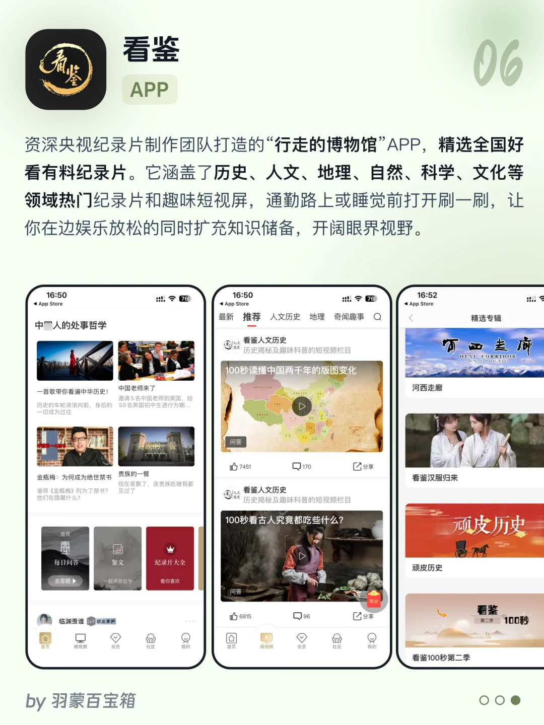 ㊙️悄悄逆袭 | 9个狠狠打破信息差的私藏工具