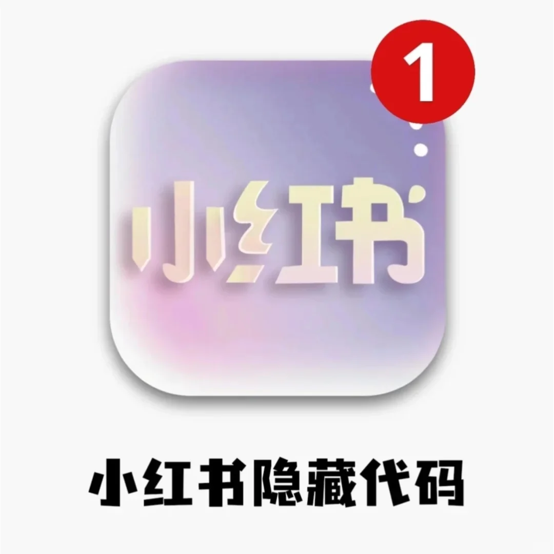 家人们发现了个好玩的