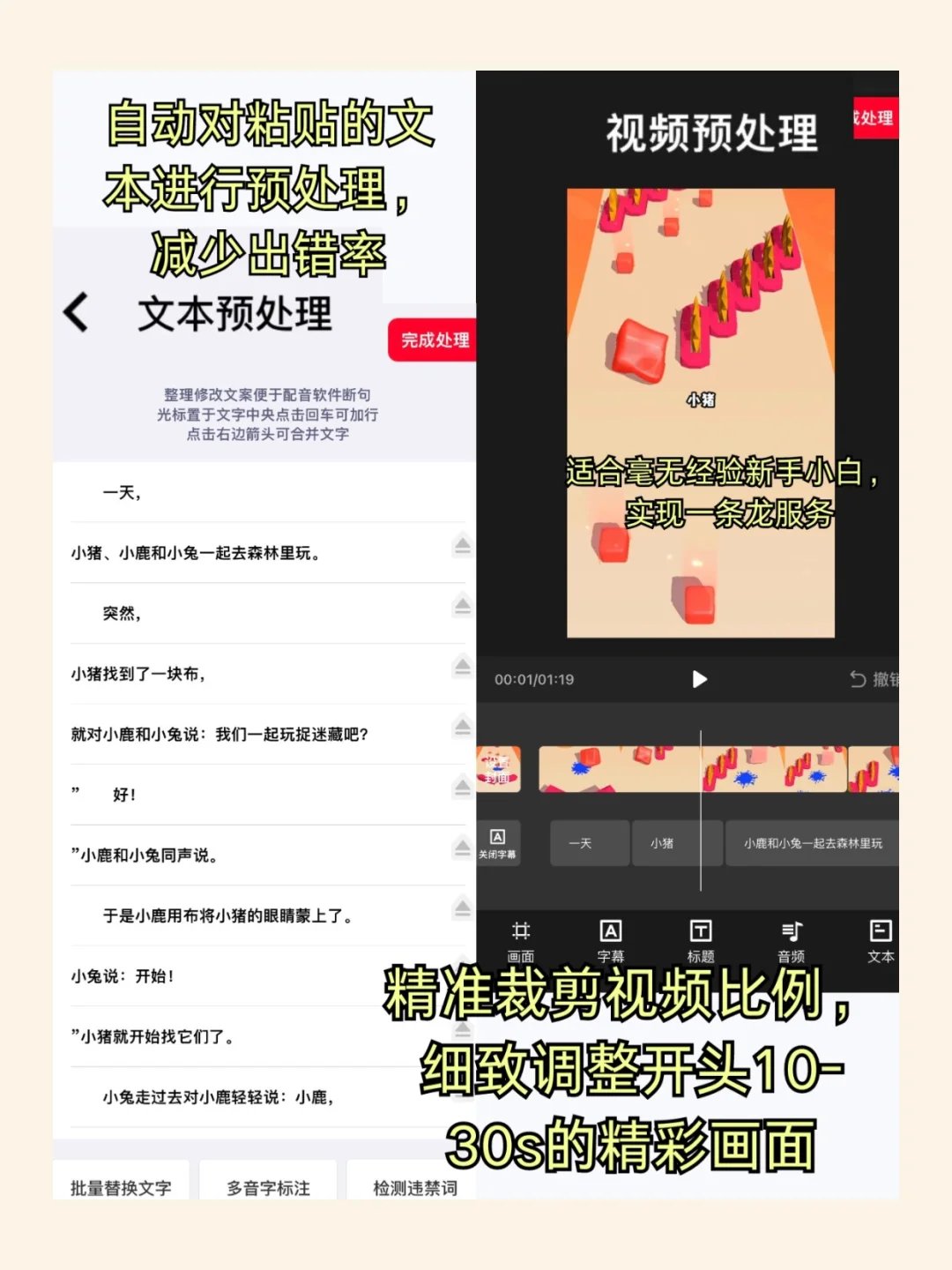 6款超好用的付业app，码住！！！！