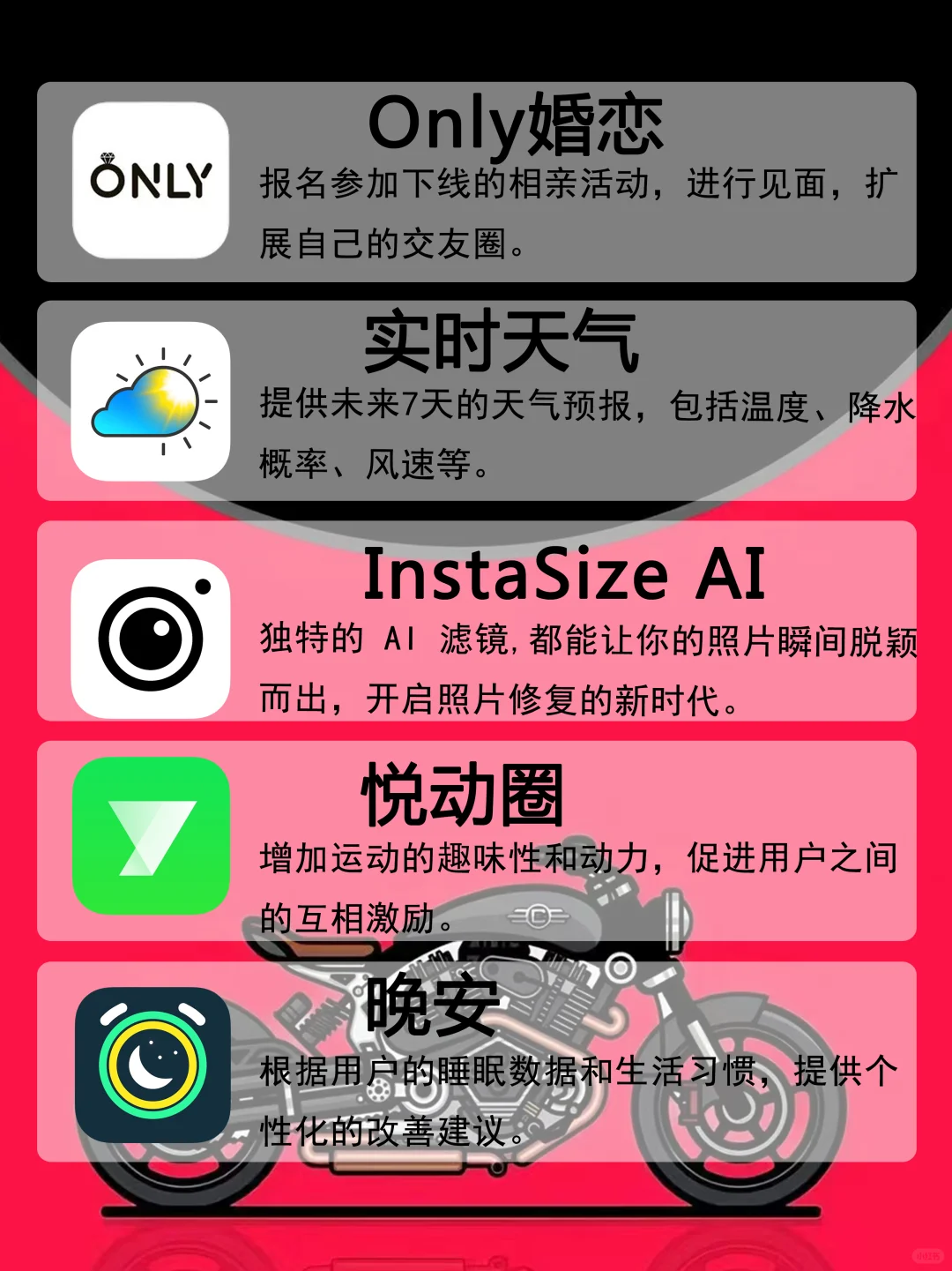 我又挖到宝藏啦