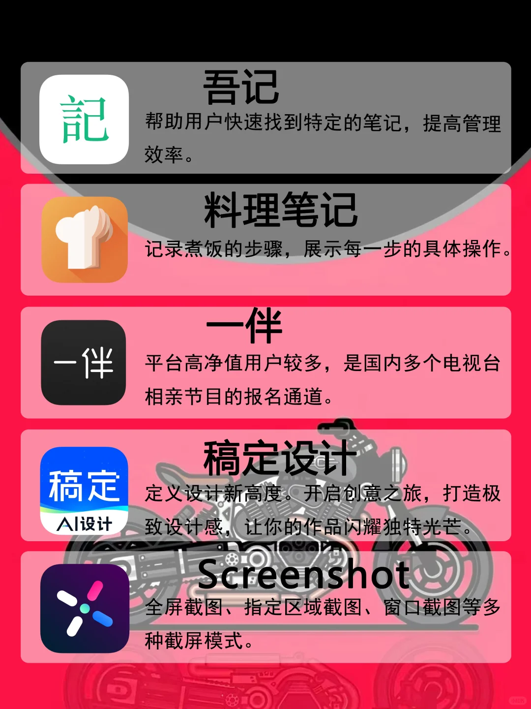 我又挖到宝藏啦