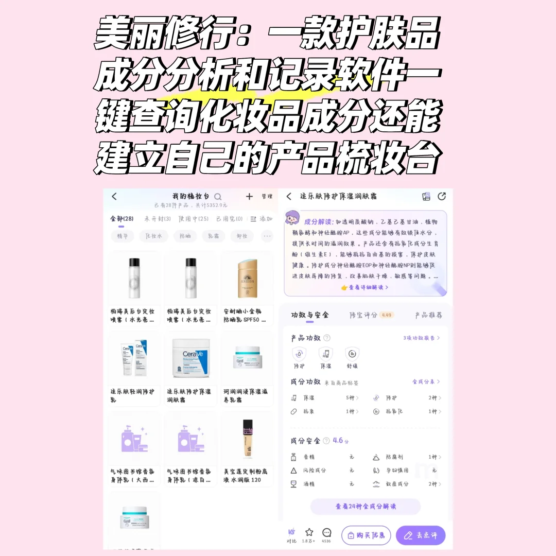 私藏的冷门但超神宝藏app