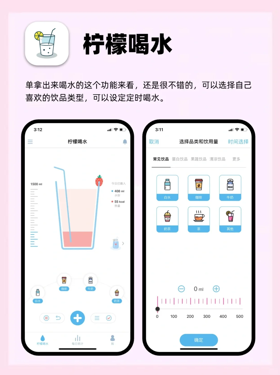5款健康App实测！免费好用不踩雷💯