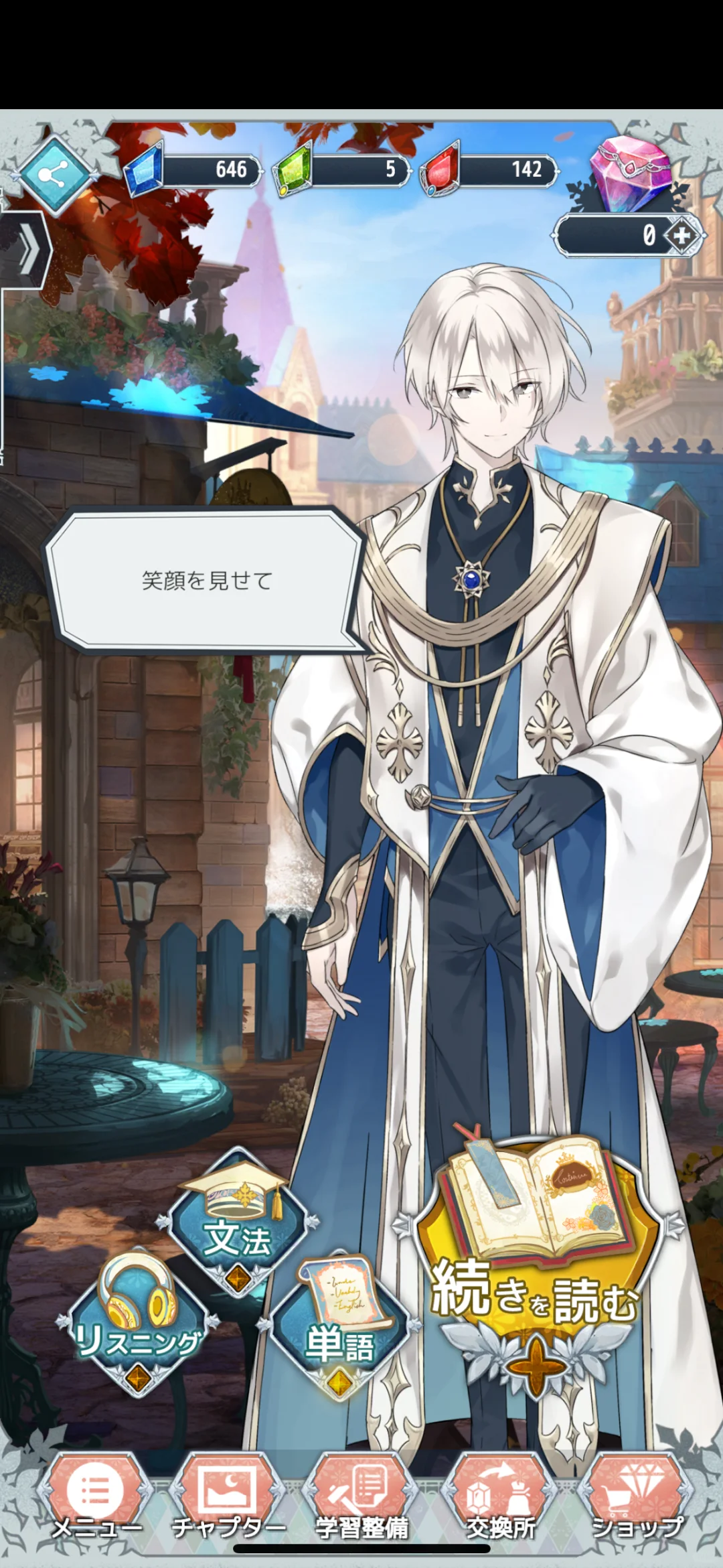 无氪金!英语学习类的女性向视觉小说游戏