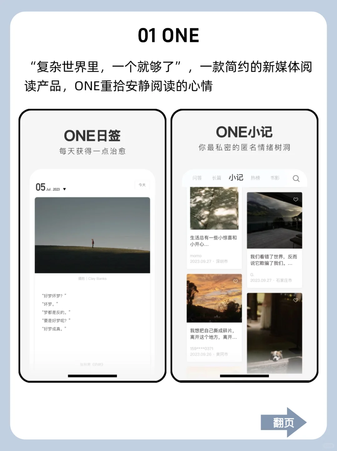 好用到哭的6款宝藏APP❗用过离不开系列❗❗