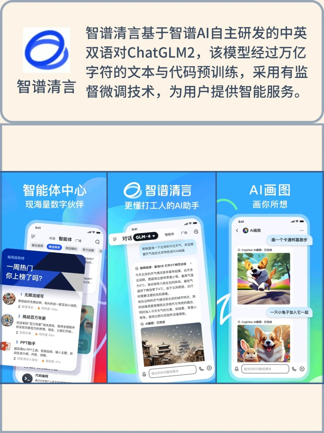 6款超好用的付业app，码住！！！！