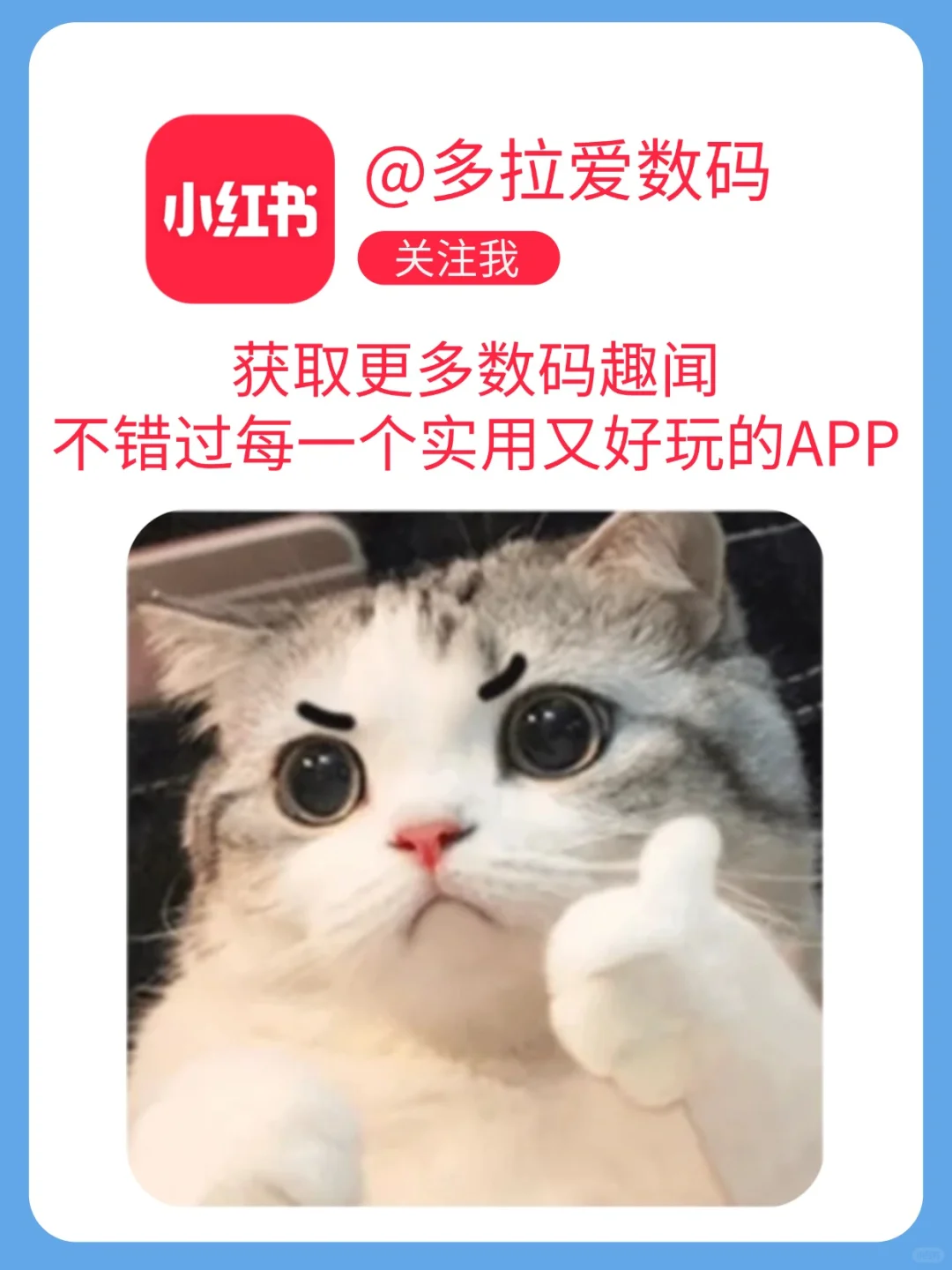 白嫖❗｜App Store今日限免｜¥601→¥0