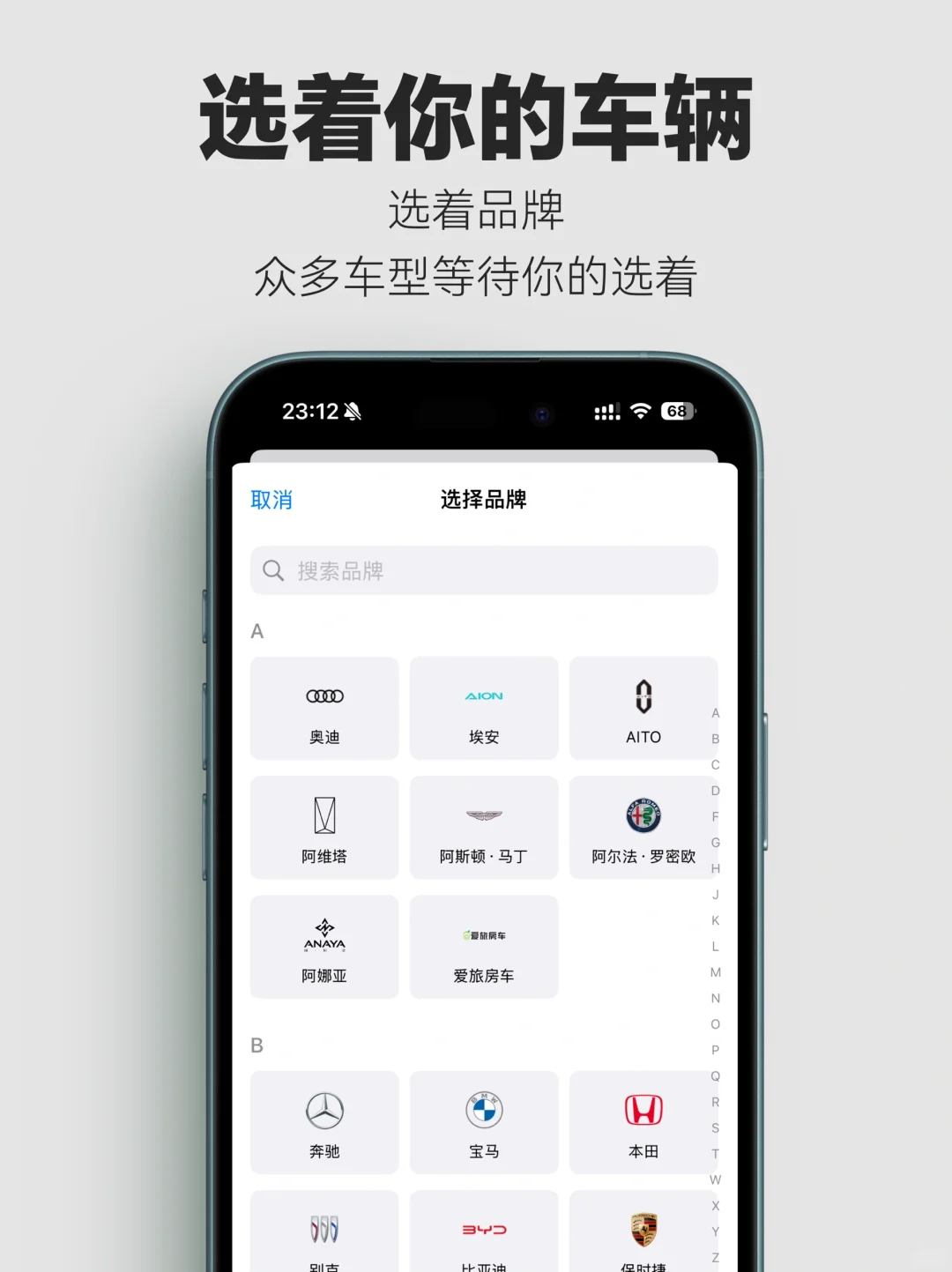 爱车党必备！「有车」App让车辆管理轻松搞定