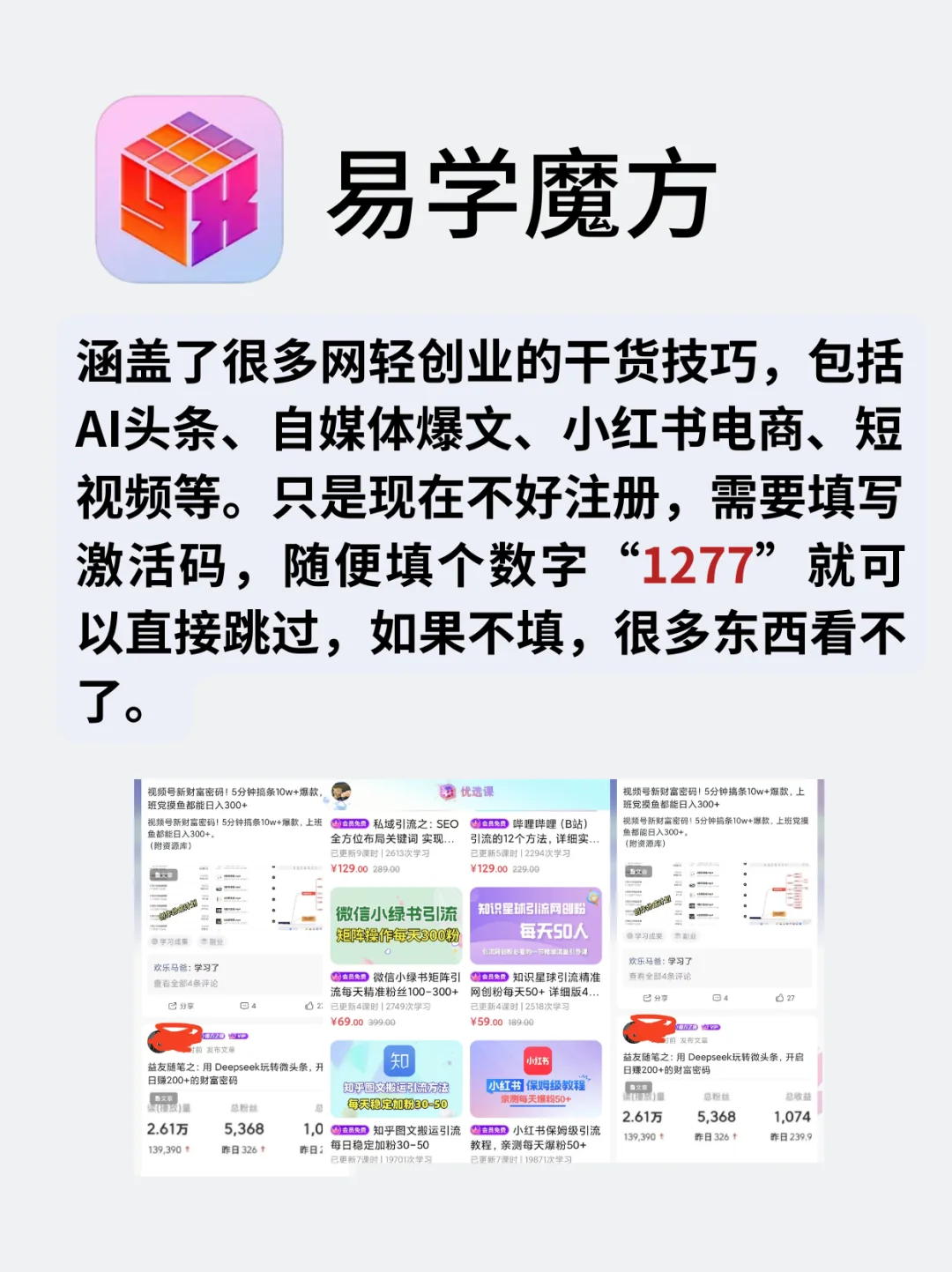 6个硬核APP，不用=浪费